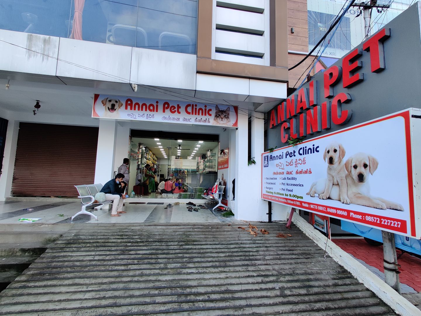 Pet Clinic In Chittoor Andhra Pradesh