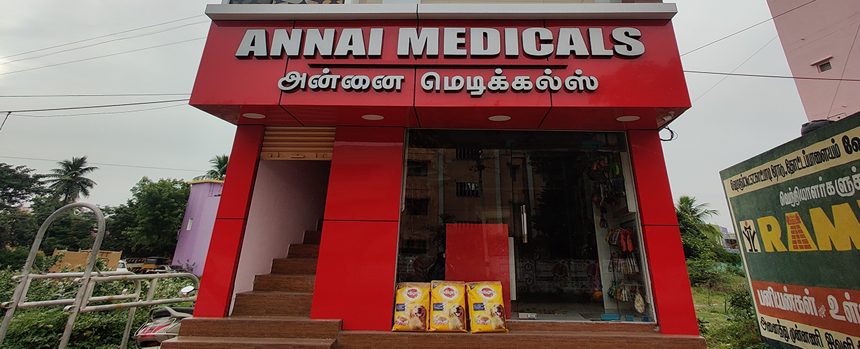 Pet Clinic In Thorapadi Vellore